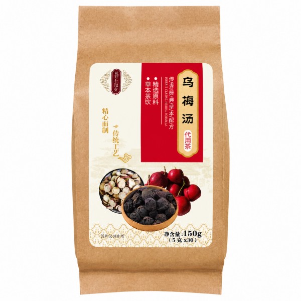 乌梅汤